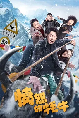 欧洲另类一二三四区